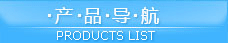 無(wú)塔供水器分類(lèi)導航
